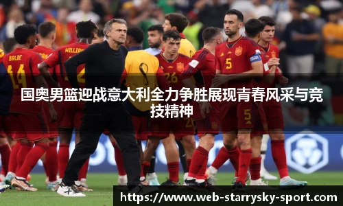 星空体育官网入口