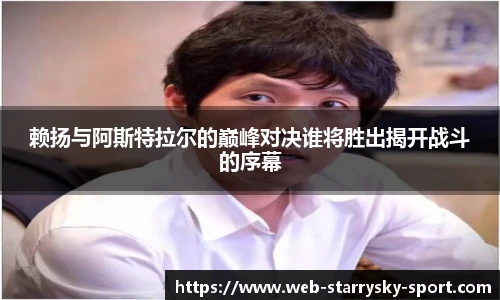 星空体育官网入口