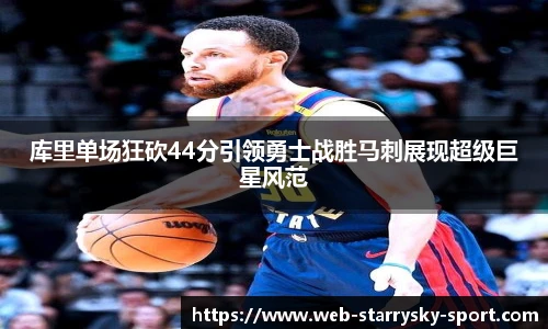 星空体育官网下载