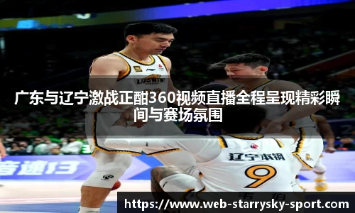 星空体育官网入口