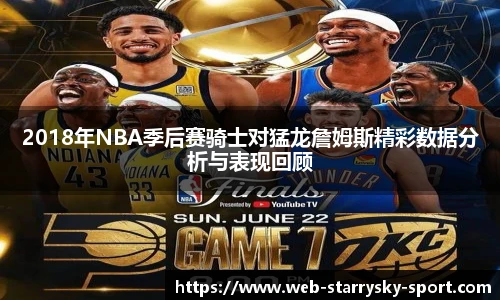 星空体育官网下载