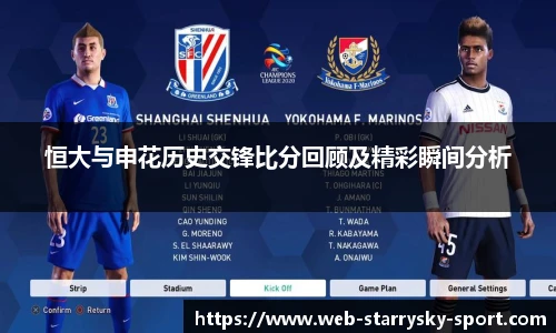 星空体育官网下载