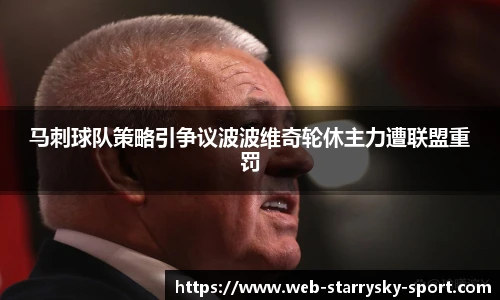 星空体育官网入口