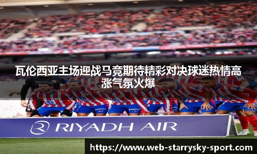 星空体育官网下载