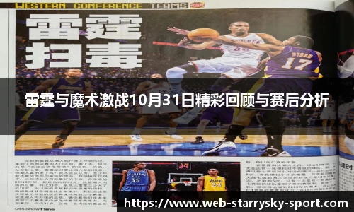 星空体育官网下载