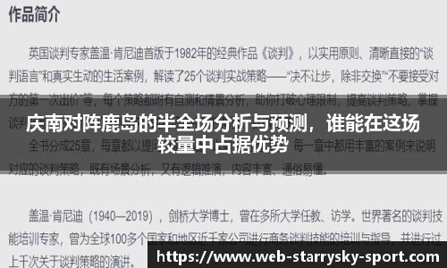 星空体育官网入口