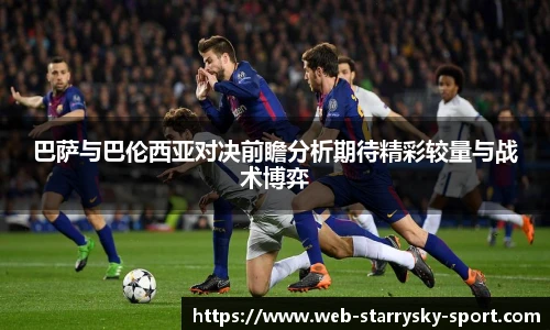 星空体育官网入口