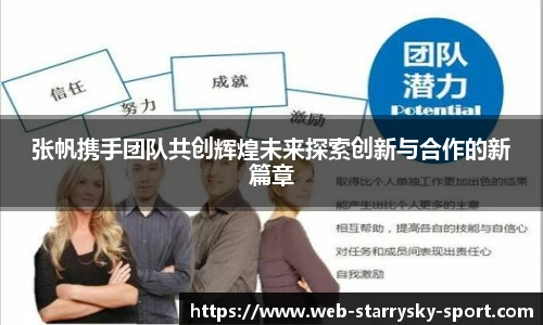 星空体育官网下载