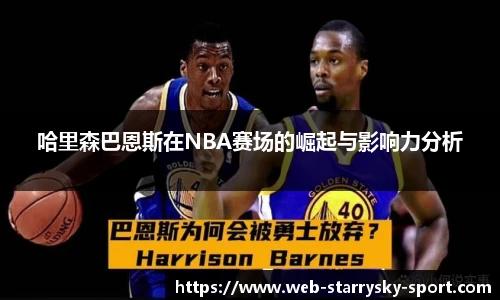 星空体育官网下载