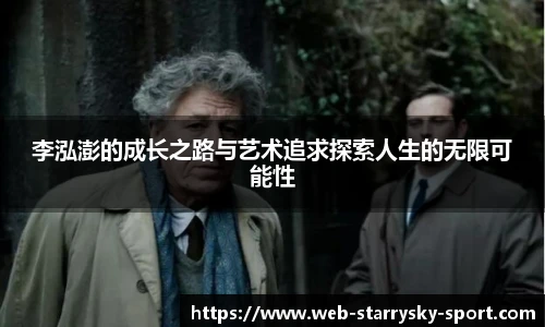 星空体育官网下载