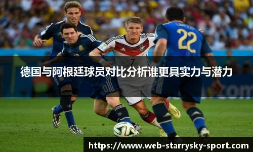 星空体育官网下载