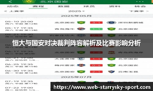 星空体育官网下载