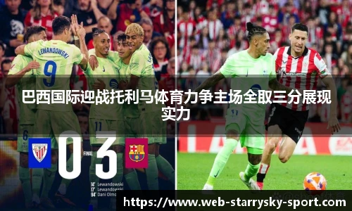 星空体育官网下载