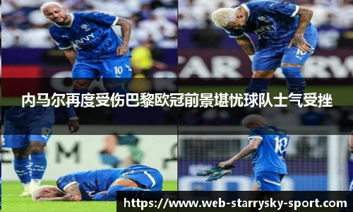 星空体育官网入口