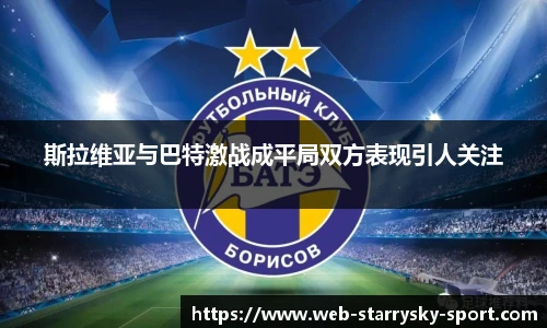 星空体育官网入口