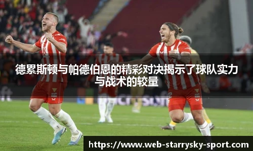 星空体育官网入口